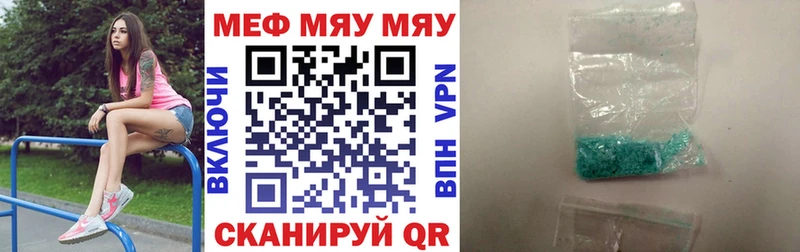 Как найти закладки Вытегра Экстази ОМГ ОМГ рабочий сайт ГАШИШ ГЕРОИН Конопля Альфа ПВП Мефедрон