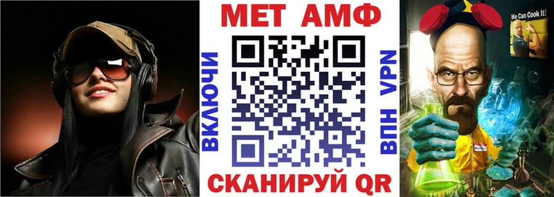 Амфетамин 97% кракен вход Вытегра