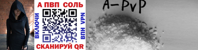 что такое наркотик  hydra рабочий сайт  А ПВП СК КРИС  Вытегра 
