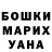 Каннабис тримм Mariya Komyshnaya