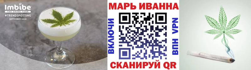 продажа наркотиков Вытегра Еда ТГК конопля