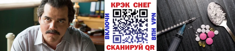 blacksprut сайт  Вытегра  КОКАИН 97% 