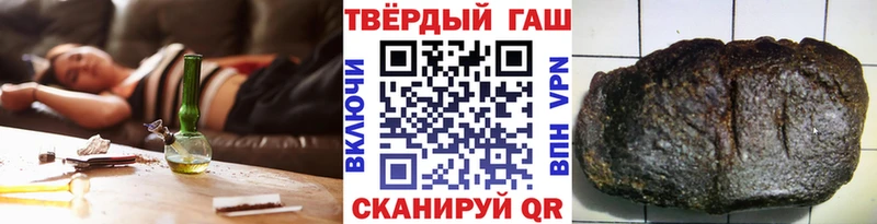 где продают   Вытегра  ГАШИШ Cannabis 
