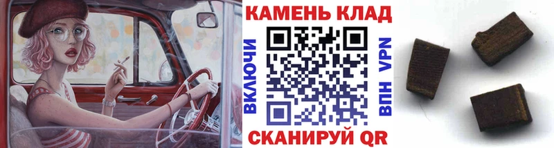 ГАШИШ гашик Вытегра