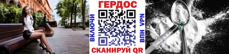 ГЕРОИН Афган  МЕГА ссылки  Вытегра 