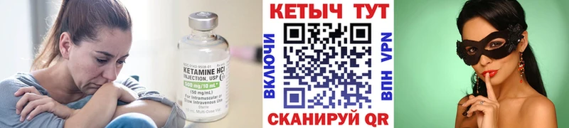 даркнет сайт Вытегра Кетамин ketamine