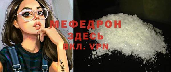 mix Абаза