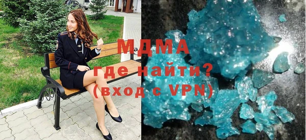 дистиллят марихуана Алексеевка