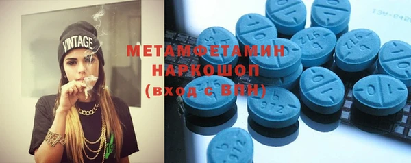 кокаин премиум Абинск