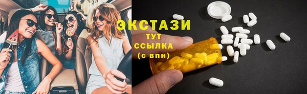 соль курить ск Алзамай