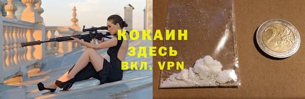 прущая мука Абдулино