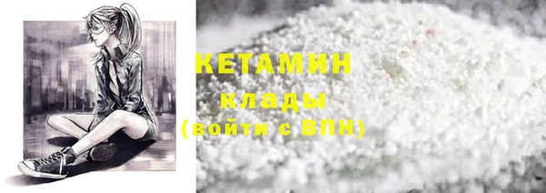 кокаин премиум Абинск