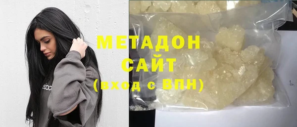 кокаин премиум Абинск