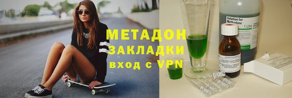 кокаин премиум Абинск