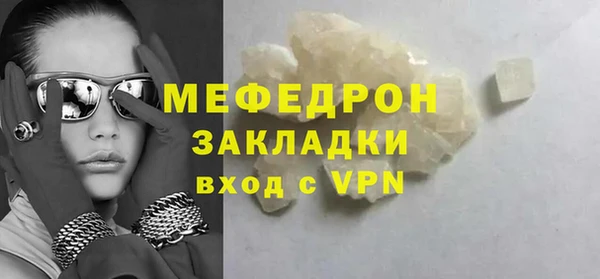 mix Абаза