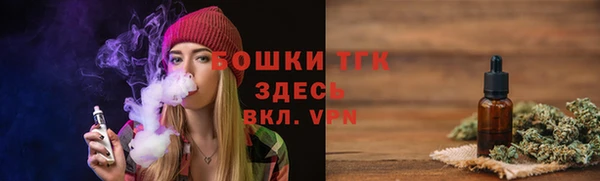 кокаин премиум Абинск