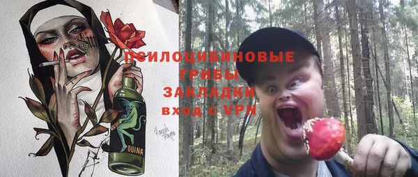 кокаин премиум Абинск