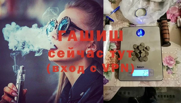 кокаин премиум Абинск