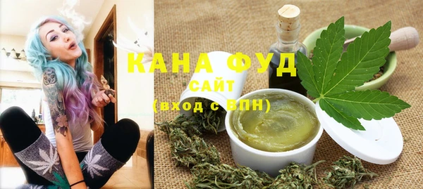дистиллят марихуана Алексеевка