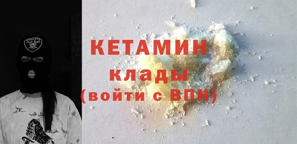 кокаин премиум Абинск