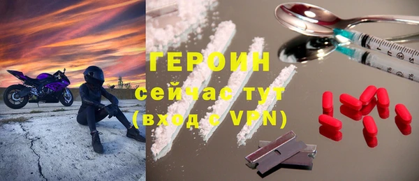 ALPHA PVP Алексин