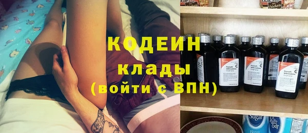 кокаин премиум Абинск