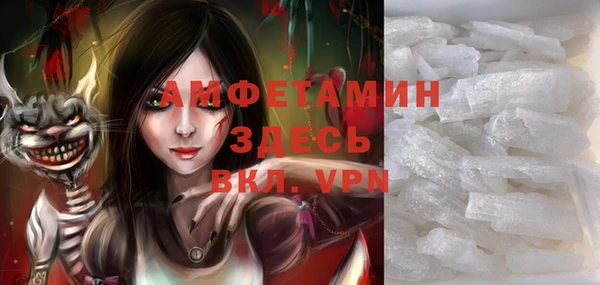 кокаин премиум Абинск