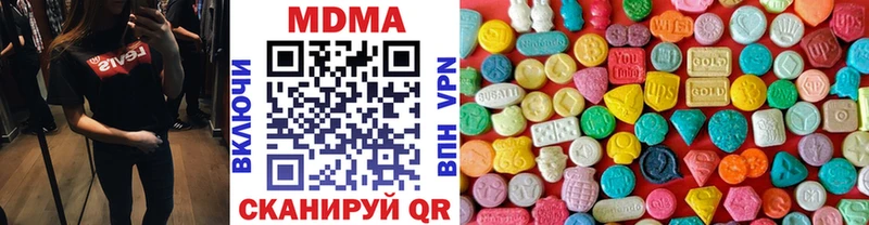 MDMA crystal  где купить   Вытегра 