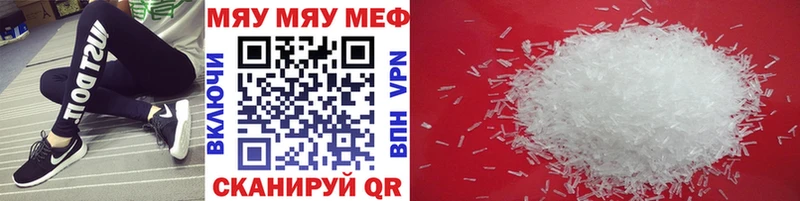 Меф 4 MMC купить наркотики цена Вытегра