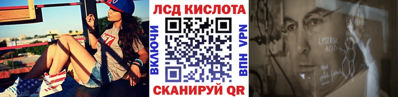 Марки 25I-NBOMe 1,5мг  Вытегра 