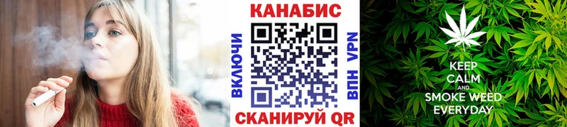 МАРИХУАНА THC 21%  OMG вход  нарко площадка официальный сайт  Вытегра 